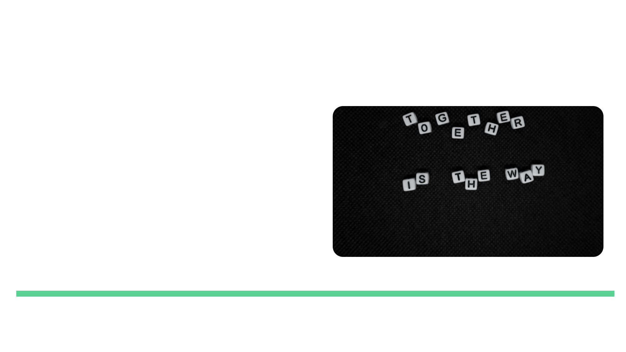 Слайд 10