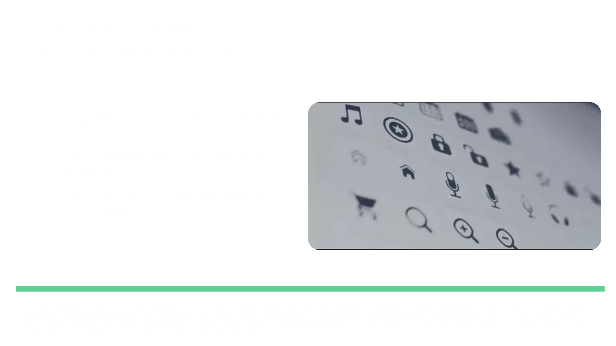Слайд 14