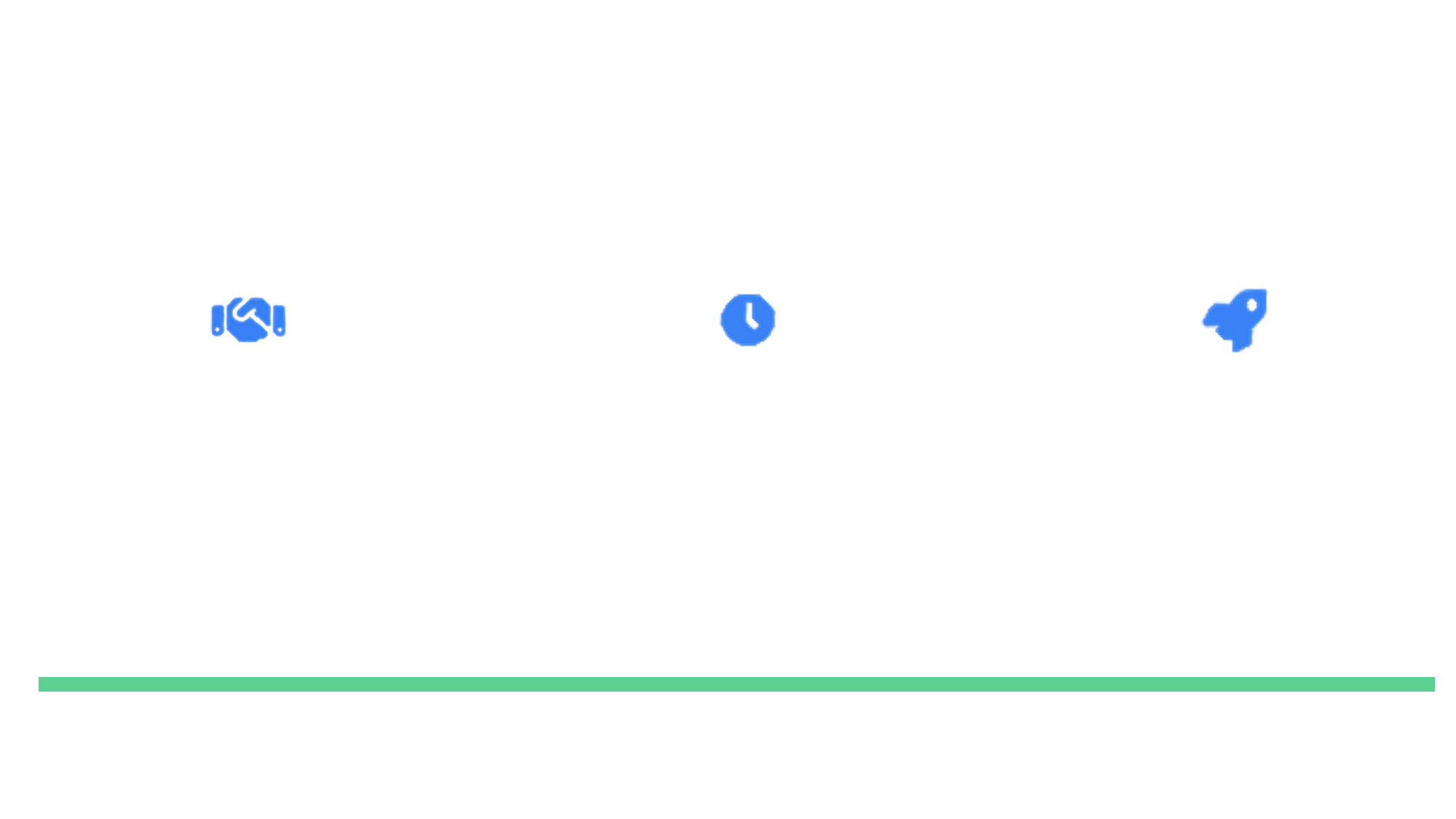 Слайд 15
