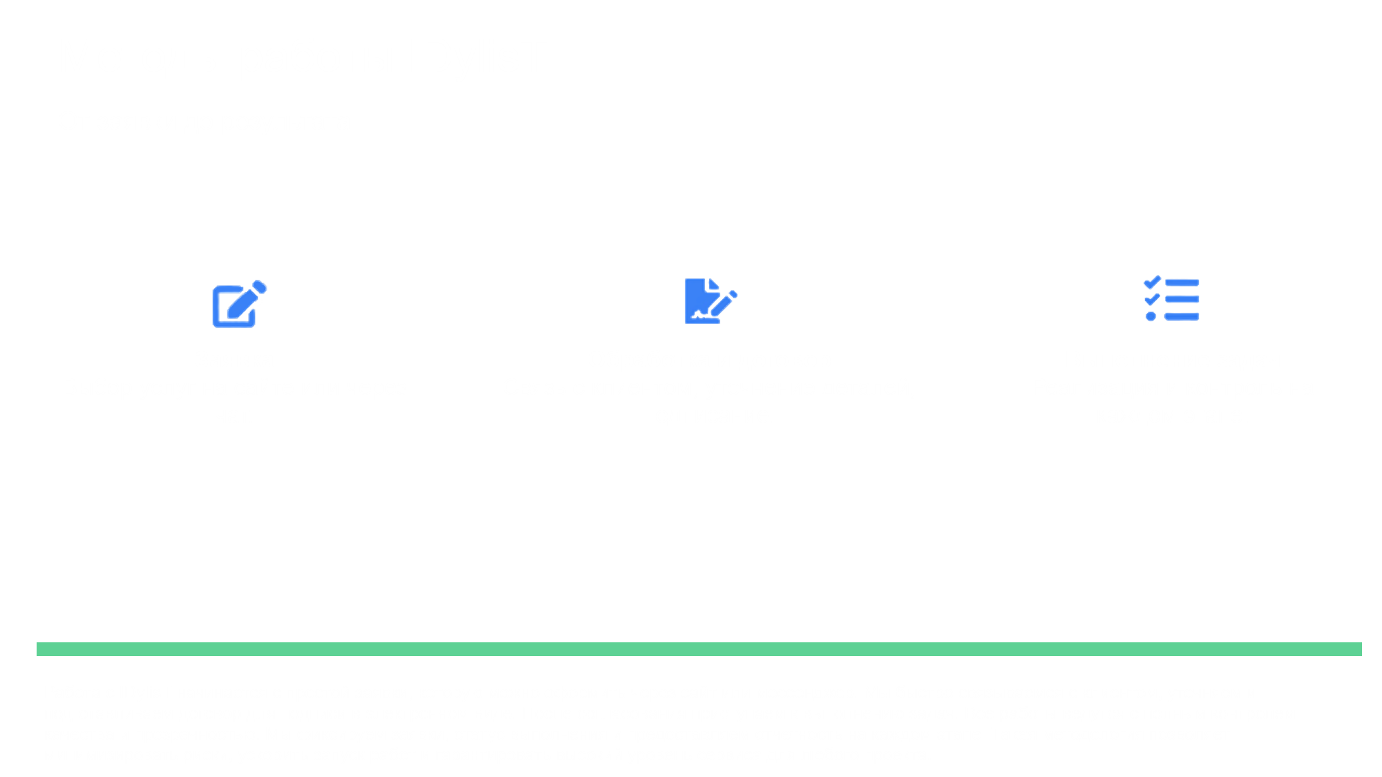 Слайд 7